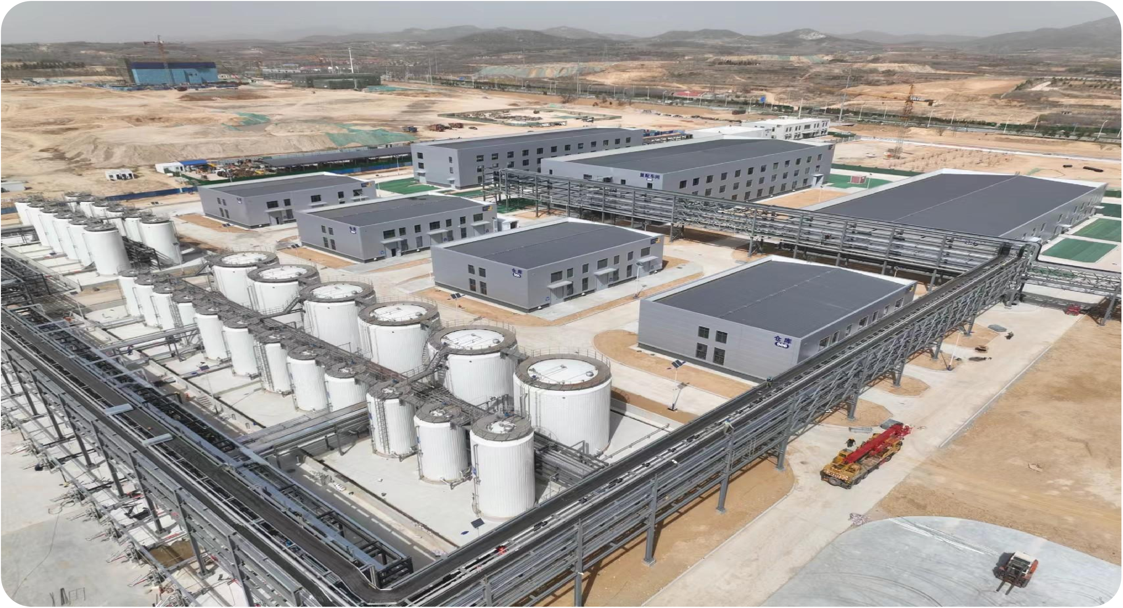 100kt Battery Materials EPC Project